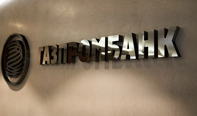 Gazprompbank