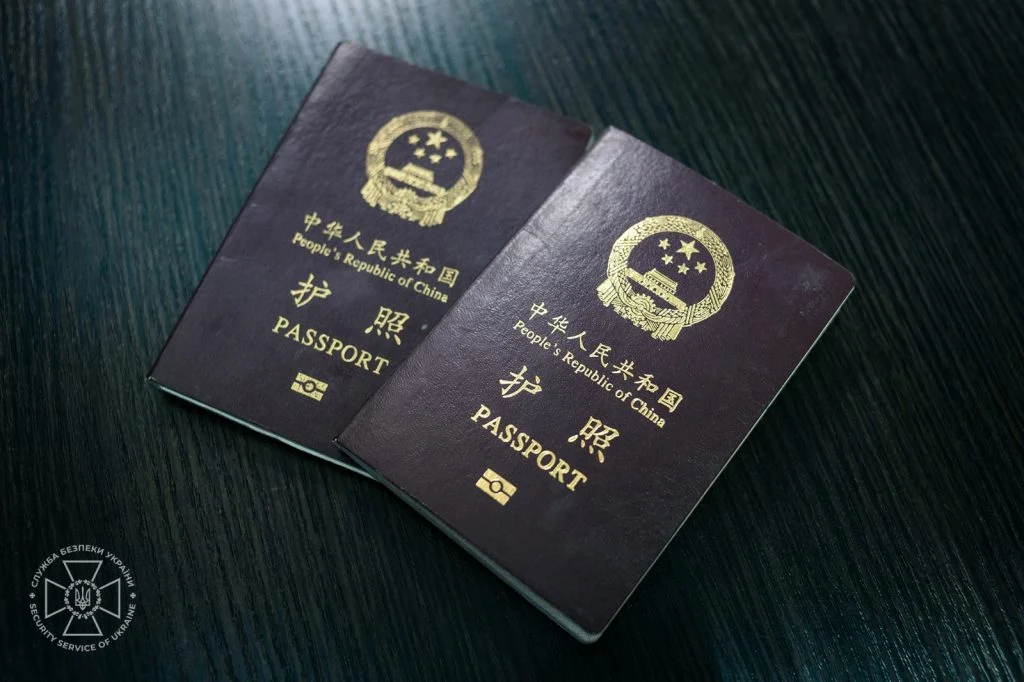 china pas passport