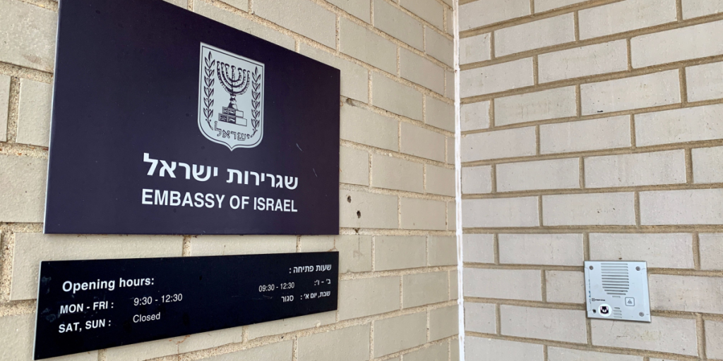 Israely Embassy, Washington DC