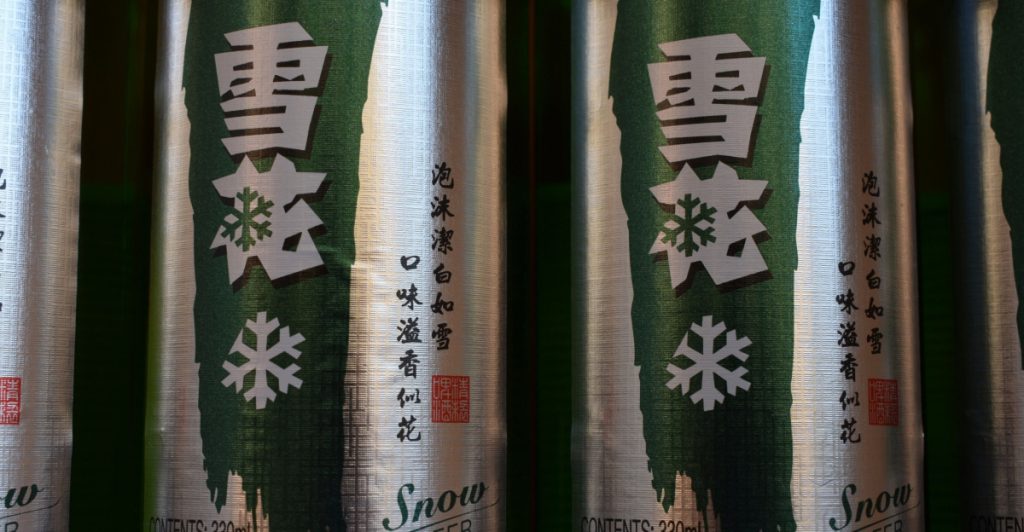 Chinese Beer Brand Snow
