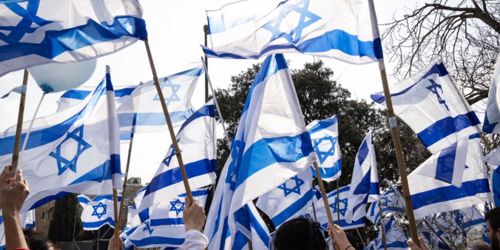 Israel, protest