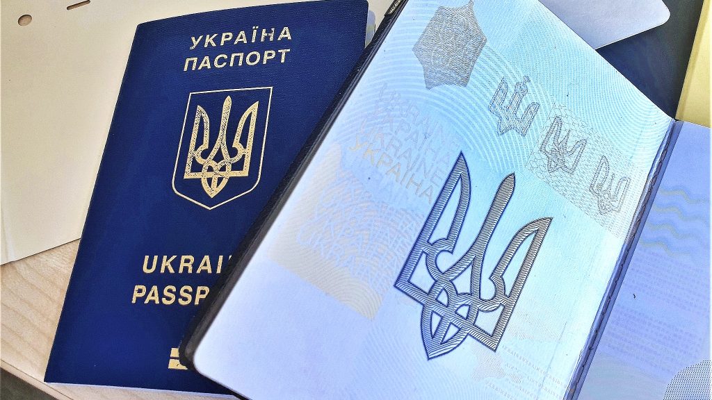 Ukraine Passport