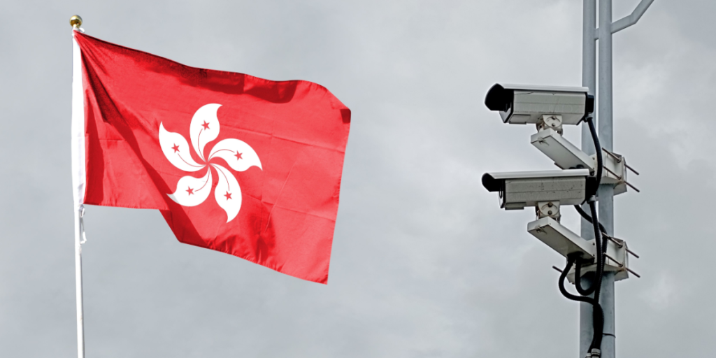 Hong Kong, CCTV, surveillance