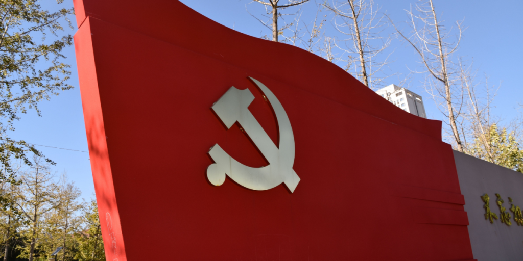 Communist symbol