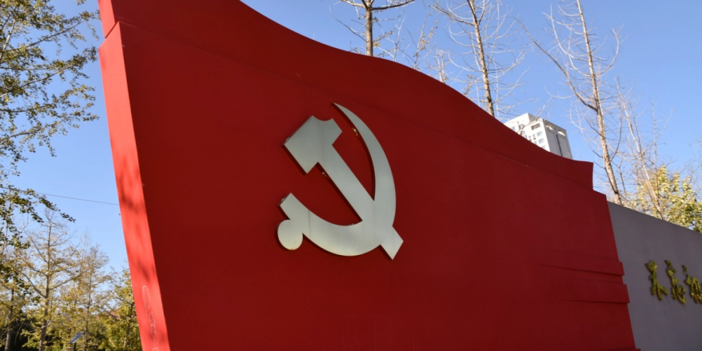 Communist symbol