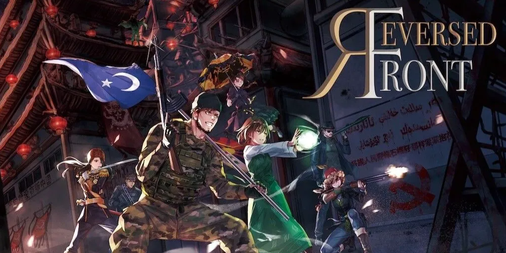Reversed Front: Bonfire