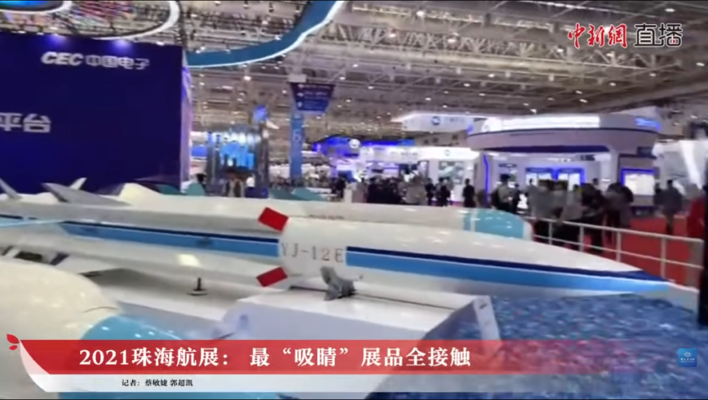 YJ-12E chinese missile