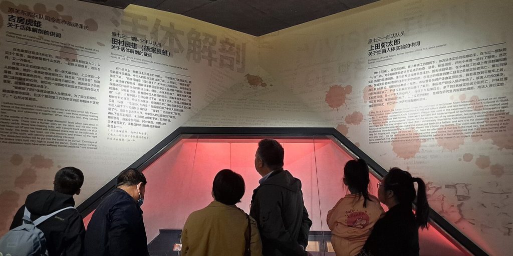 Unit 731, exhition, museum, war crimes, China