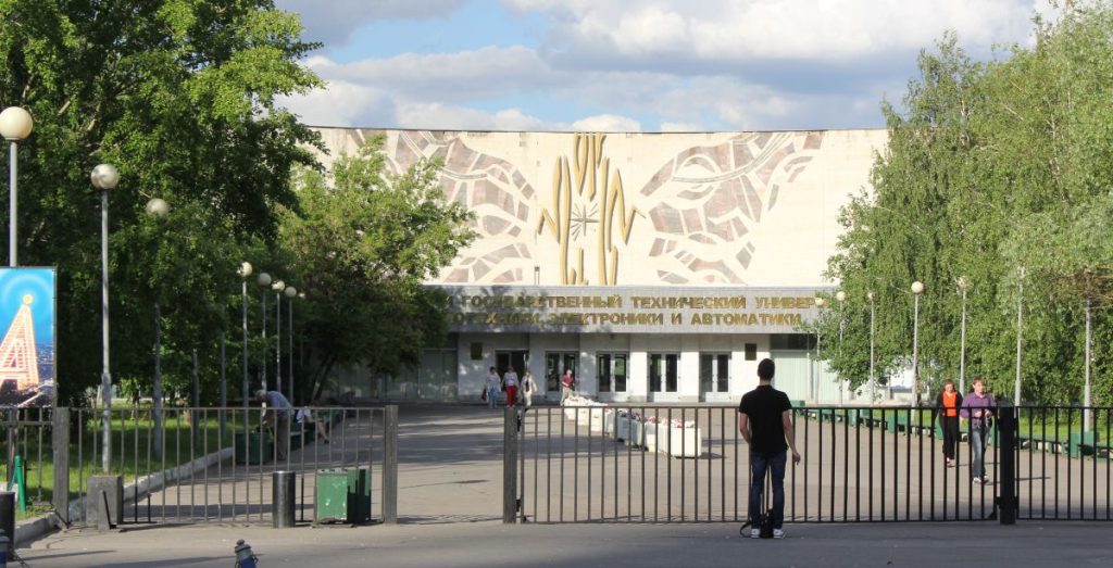 Moscow Institute of Radio Engineering