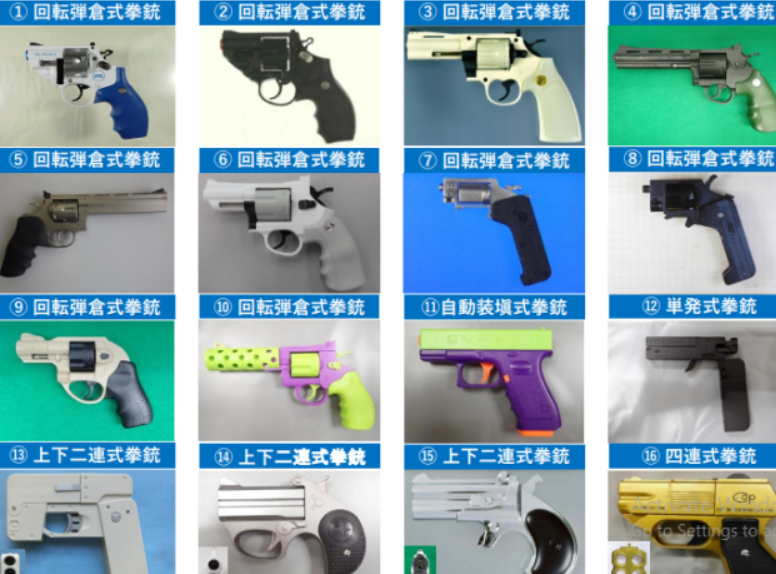 Pistol, gun