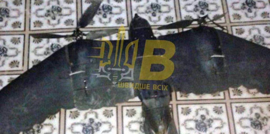 Russian drone camouflaged as bird
