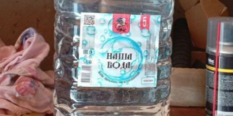 Our water