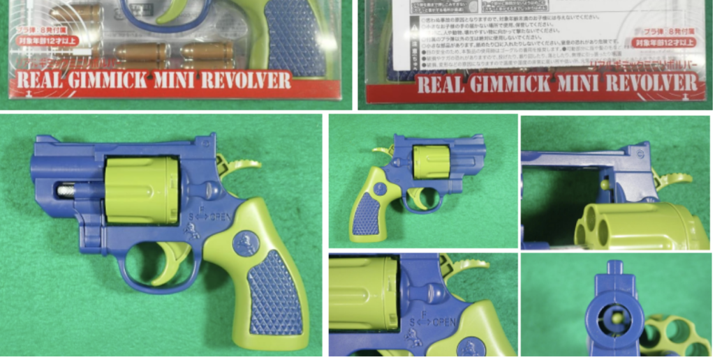 Japan's National Police Agency