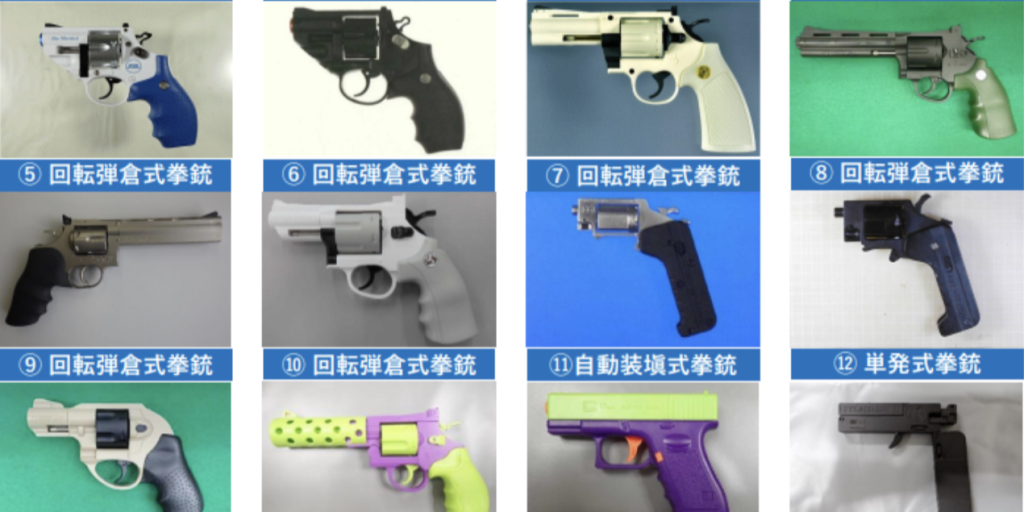 Japan's National Police Agency