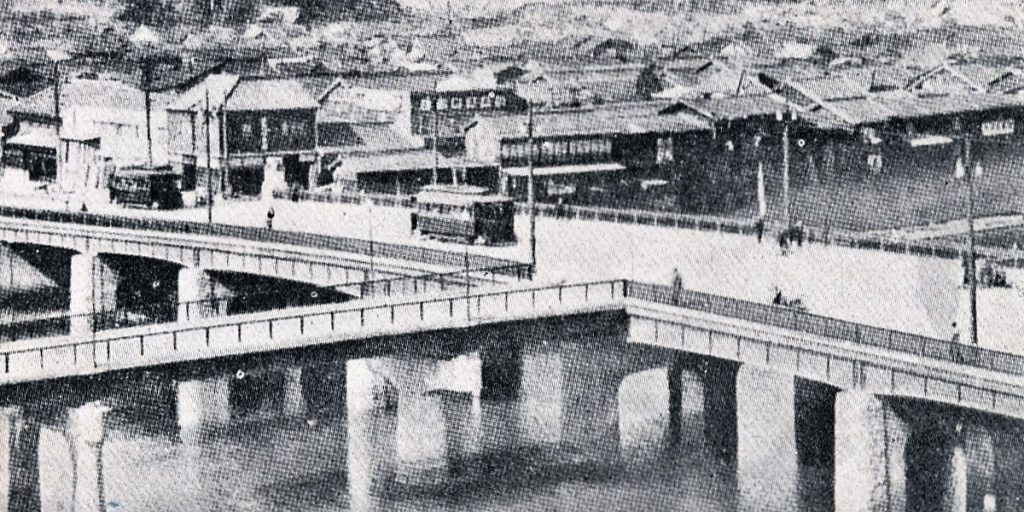 Aioi Bridge, Hiroshima, before 1945