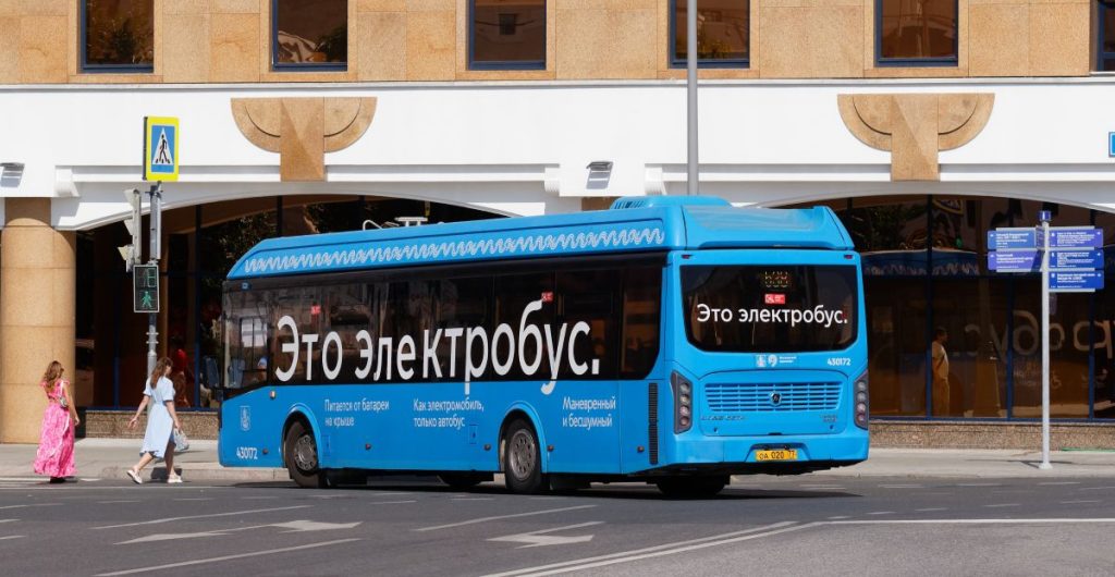 Russian Bus