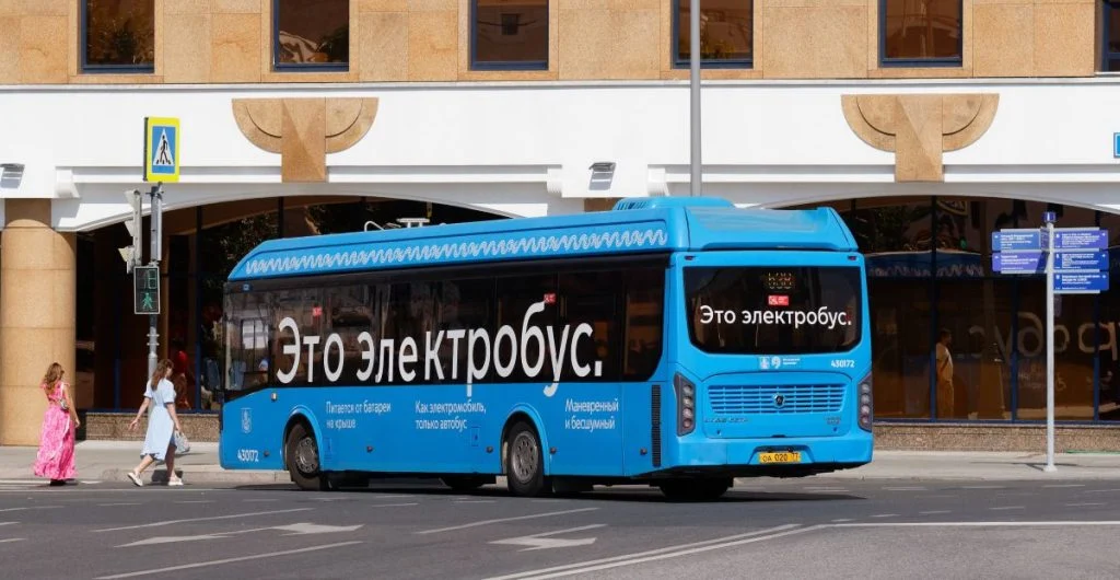 Russian Bus