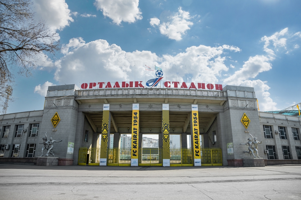 The,Main,Entrance,Of,The,Central,Sports,Stadium,Of,Almaty
