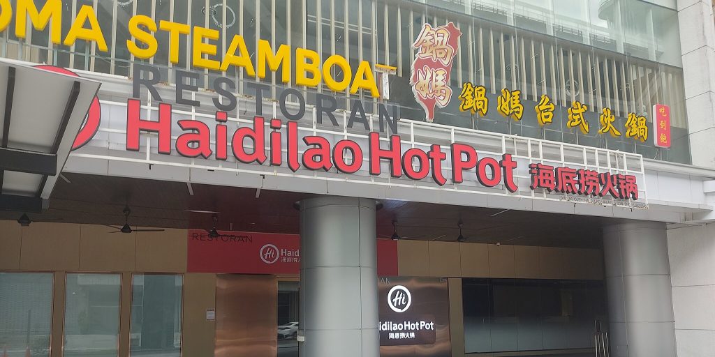 Haidilao HotPot