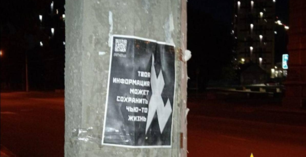 anti putin propaganda