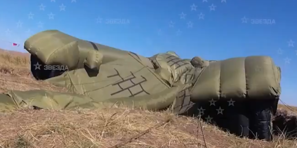 decoy blowup tank