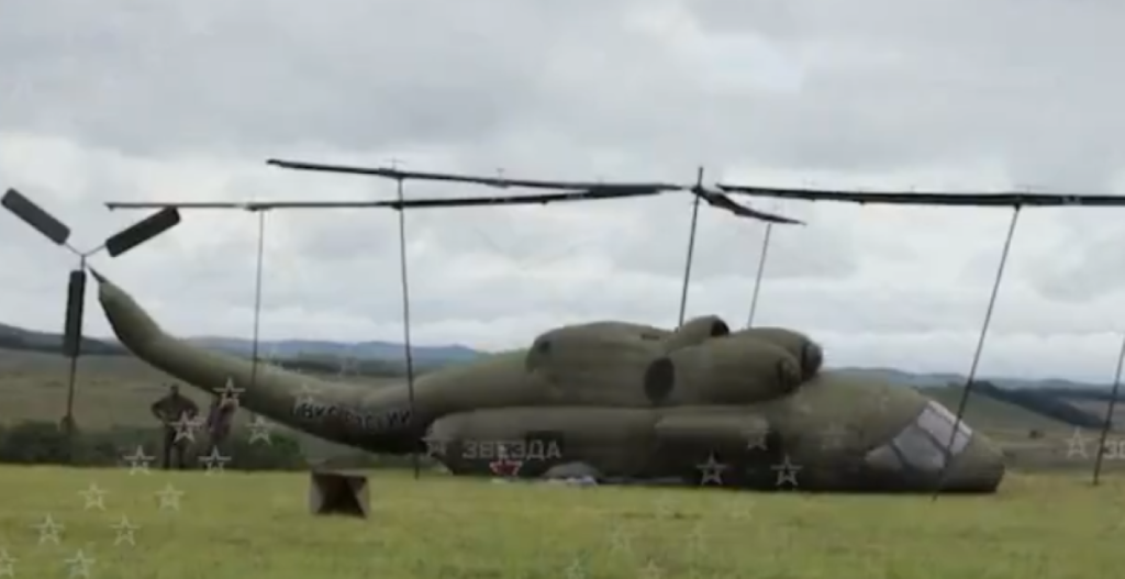 decoy blowup helicopter