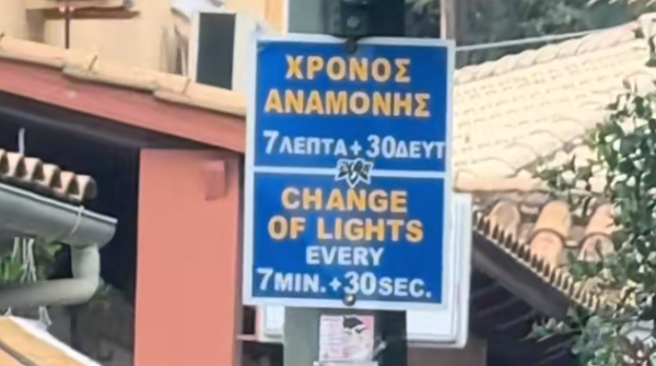 traffic, light, trafiklys, trafikklys, greece, grækenland, Hellas