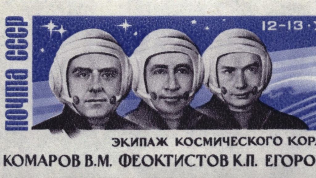 The Soviet Union 1964 CPA 3113 stamp (3-men Space Flight of Komarov, Yegorov and Feoktistov. The three cosmonauts)