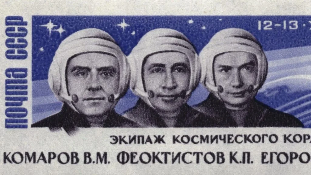 The Soviet Union 1964 CPA 3113 stamp (3-men Space Flight of Komarov, Yegorov and Feoktistov. The three cosmonauts)