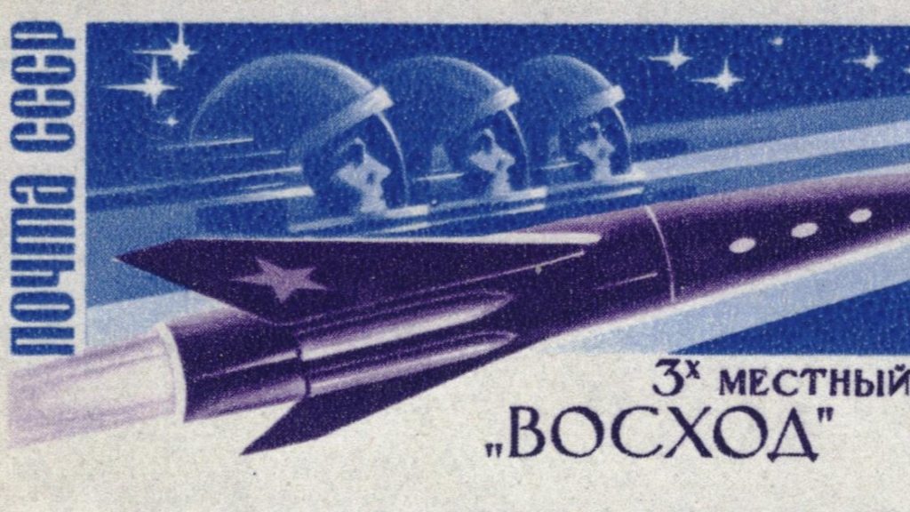 The Soviet Union 1964 CPA 3114 stamp (3-men Space Flight of Komarov, Yegorov and Feoktistov. Spacecrafl Voskhod I and the three cosmonauts in space helmet)