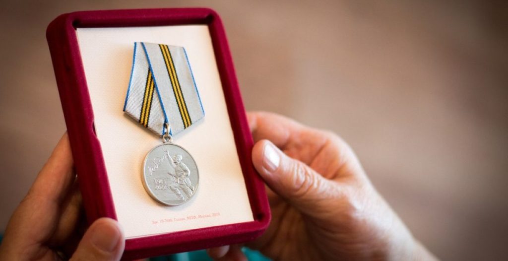 medal russia
