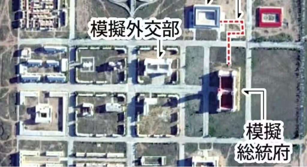 China-taiwan-base