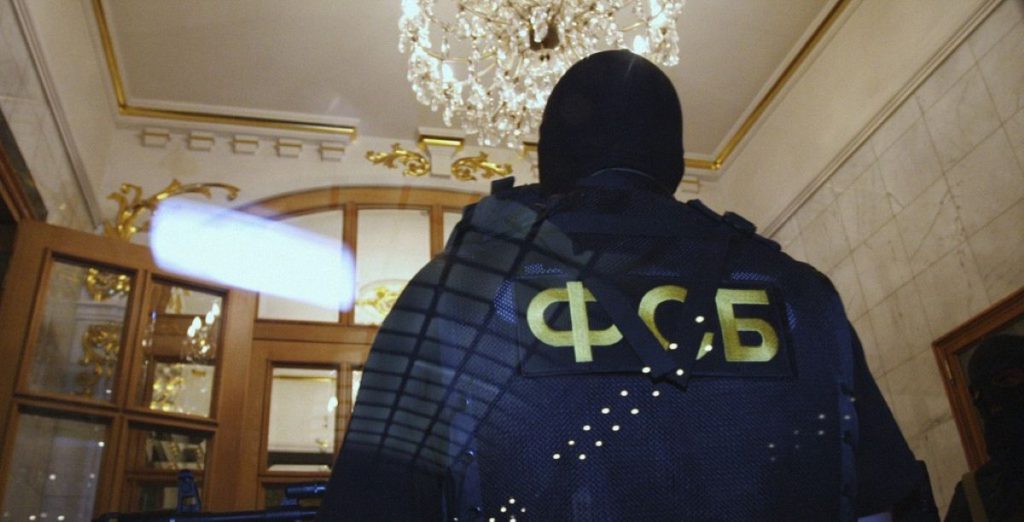 FSB agent russia