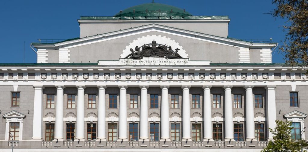 Central bank of russia
