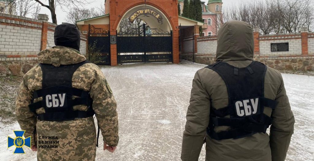 SBU_agents ukraine
