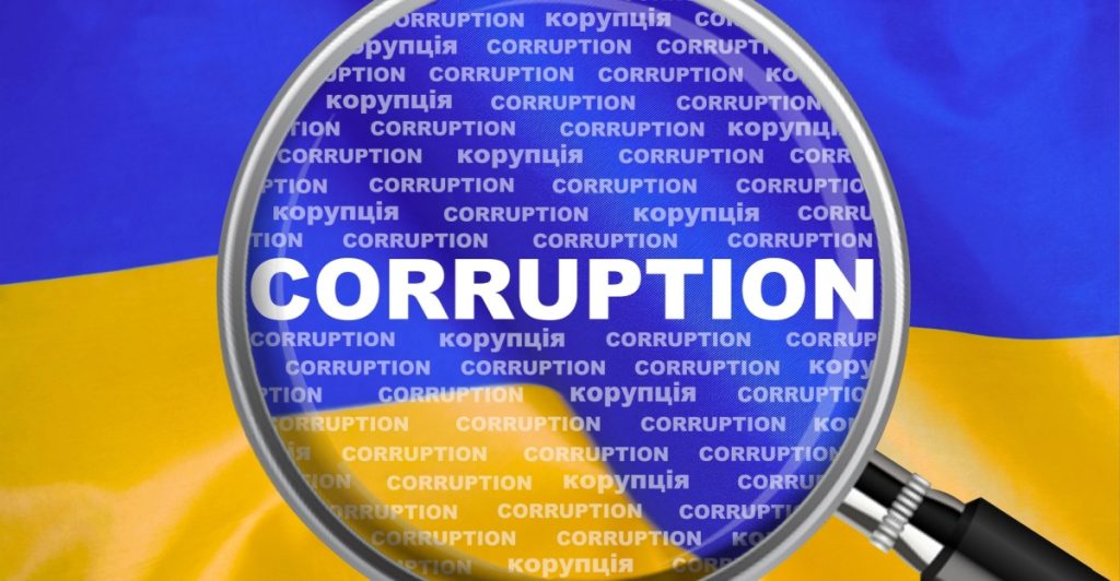Ukraine, corruption