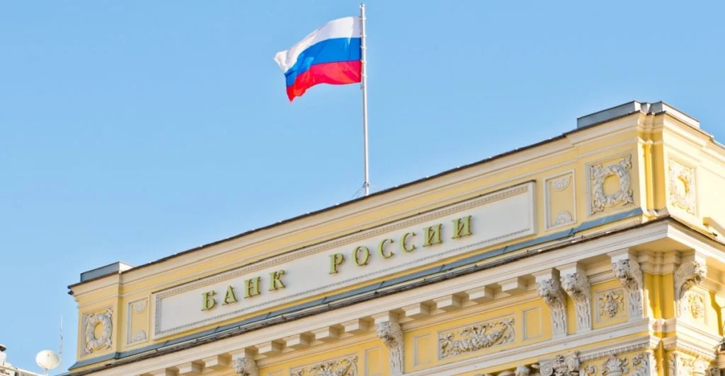 Central bank of Russia