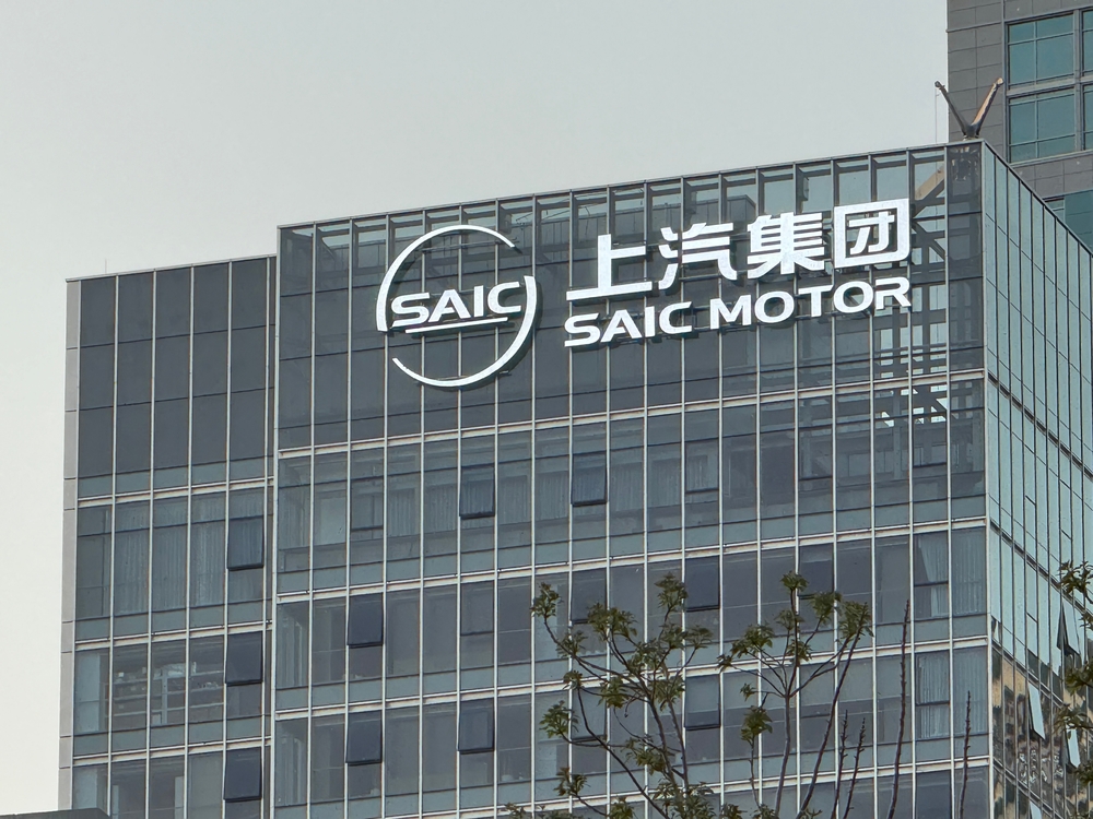 Saic,Motor,Corporation,Headquarters,Building,Chinese,State-owned