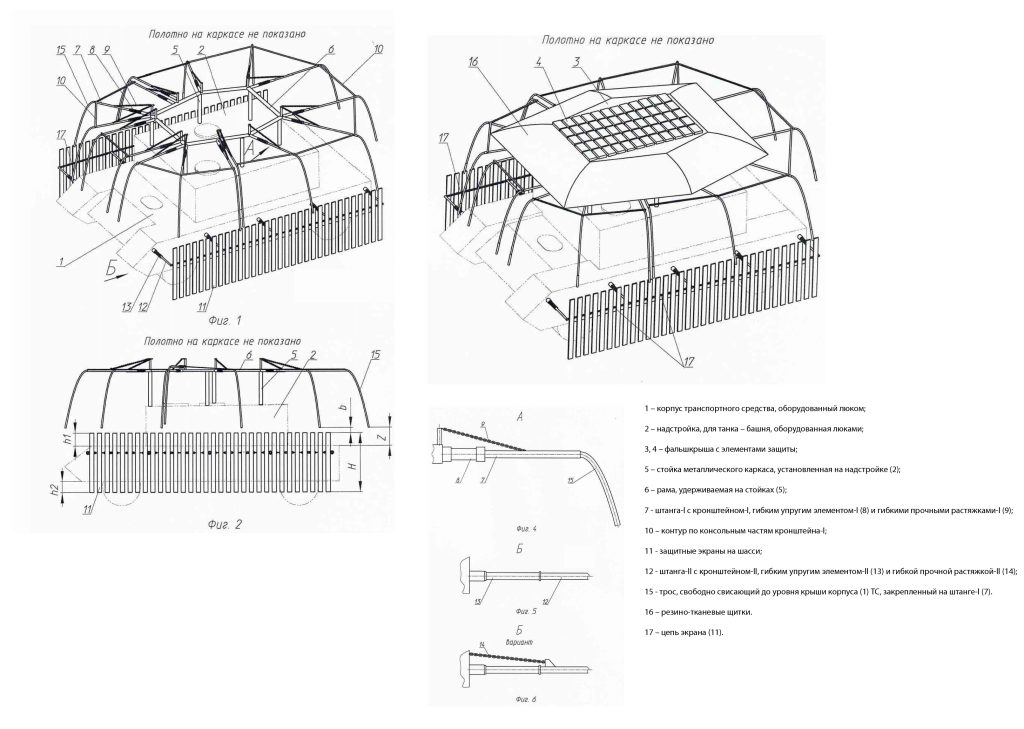 dandelion tank system blueprint