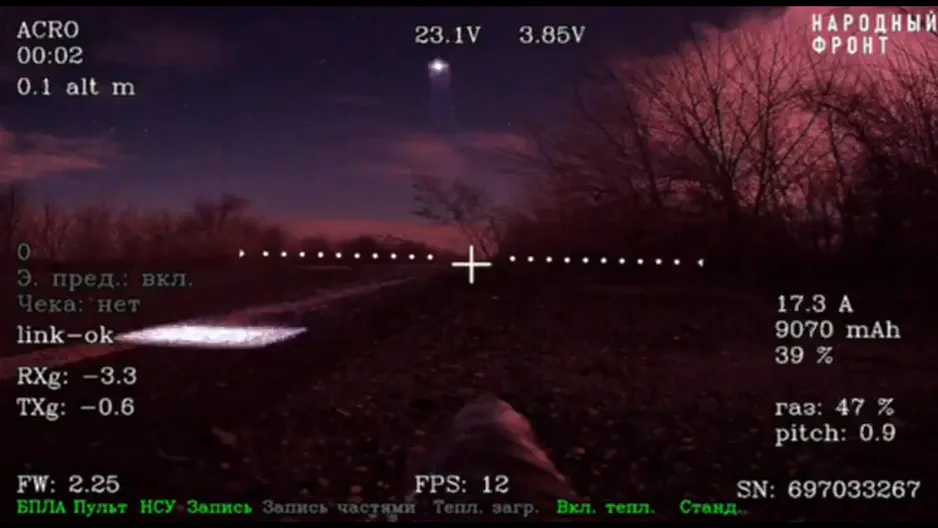 Ukraine setzt neue „Lichtstrahl“-Waffe ein, um russische Drohnen auszuschalten