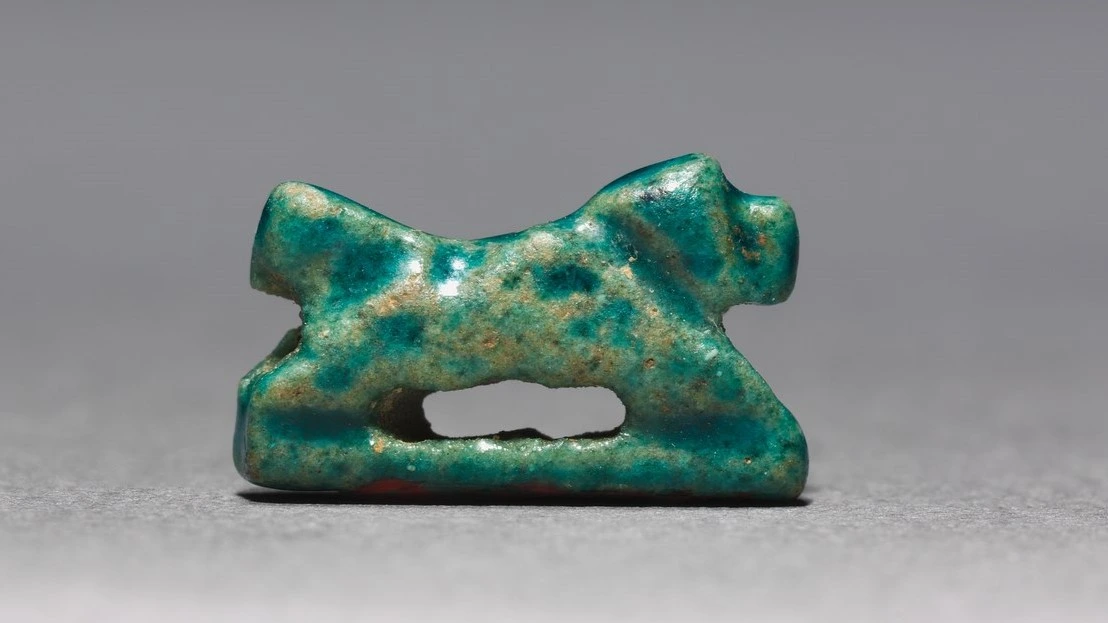 Egypt, First Intermediate Period - Amulet of a Dog