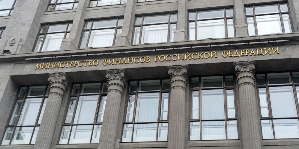 The Russian Ministry of Finance building in Moscow