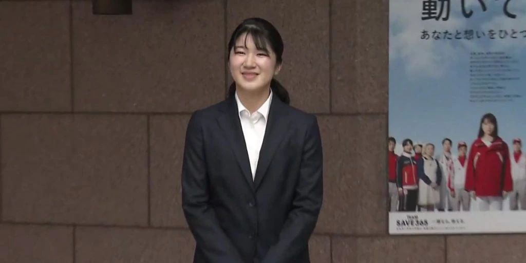Aiko, Princess Toshi of Japan